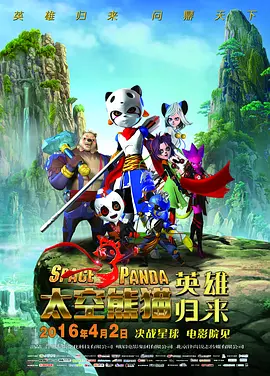 春光摄淫师