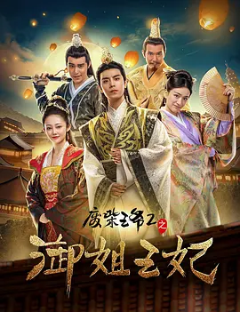 下半身